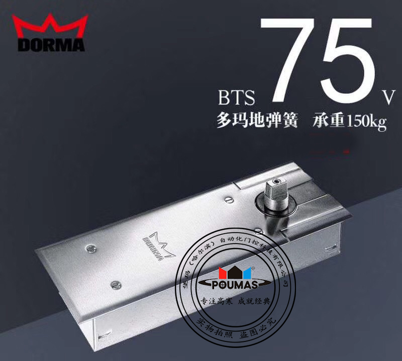 多瑪地彈簧安裝使用說明